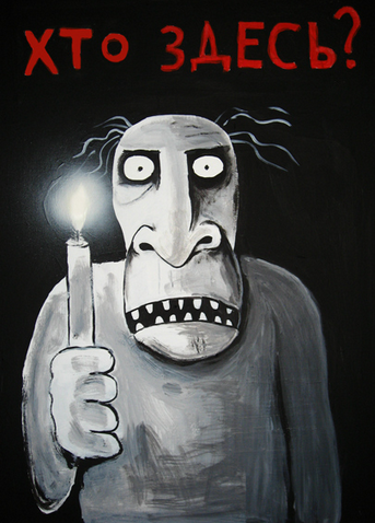 hto-zdes
