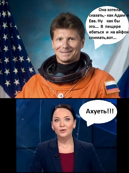 1484551462_padalka_na-sayt