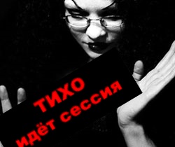 1154719_tiho-idet-zapis