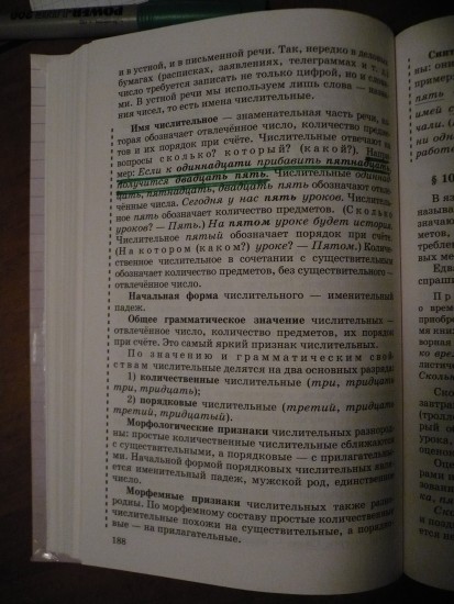 P1000912