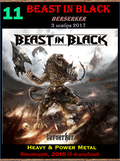 Beast In Black