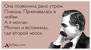 atkritka_1333374920_33_m
