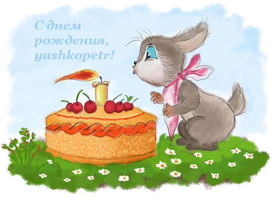birthday-914