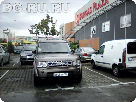 Отношение к русским