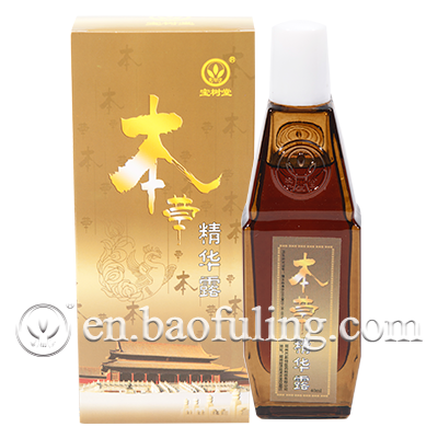 Baoshutang-Herbal-Essence-Rub-1-1
