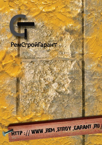 страница просто2