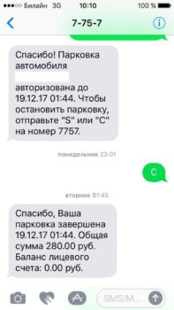 photo_2017-12-22_10-10-25-1-197x350