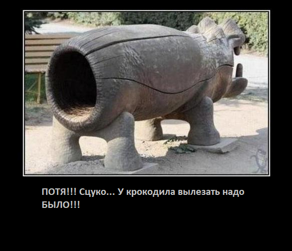 potya