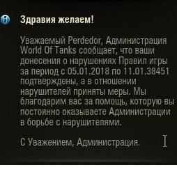 future