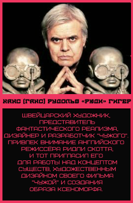 ханс