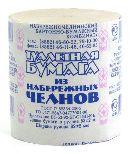 nab_chelni_0