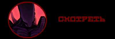 в