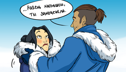 FrostyDay_pr2