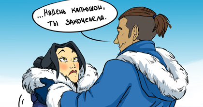 FrostyDay2_pr2