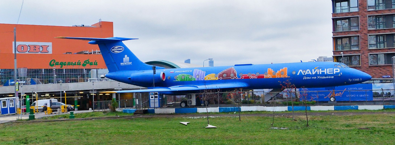 Дом возле самолета. Авиапарк ТЦ самолет. Самолёт около ТЦ Авиапарк. Самолет у авиапарка. Торговый центр самолет Москва.