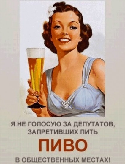 Не голосую)