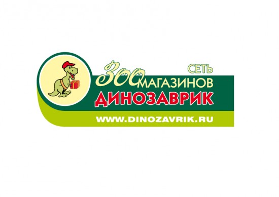 Зоомагазин Динозаврик