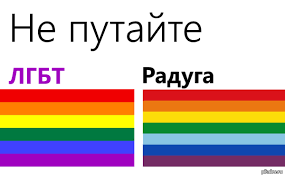 raduga