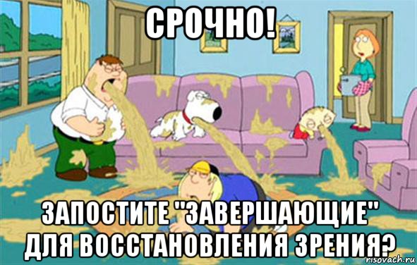 risovach.ru