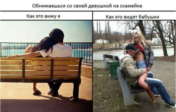 На лавочке