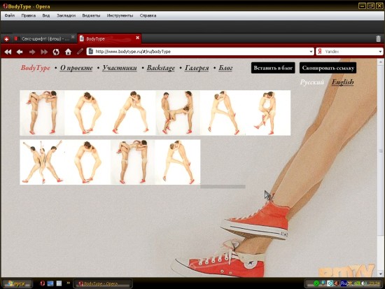 Безымянный