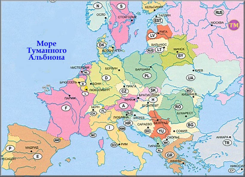Карта западных стран с названиями. Карта государств Европы. Карта Европы со странами и столицами. Карты Европы со странами и столицами на русском. Политическая карта Европы со столицами.