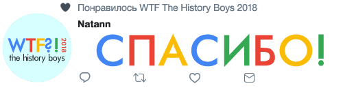 Natann