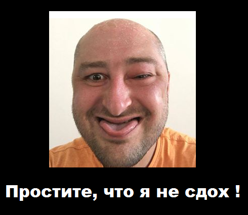 Babchenko