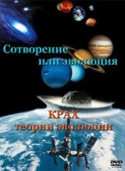 1242106976_thumb_30031811290350b4evolucia