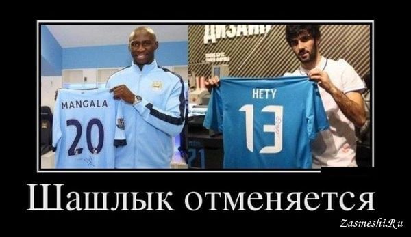 10757-Mangala-netu
