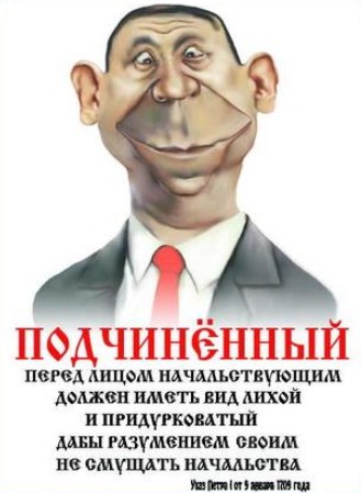 Anekdot_rabota_1