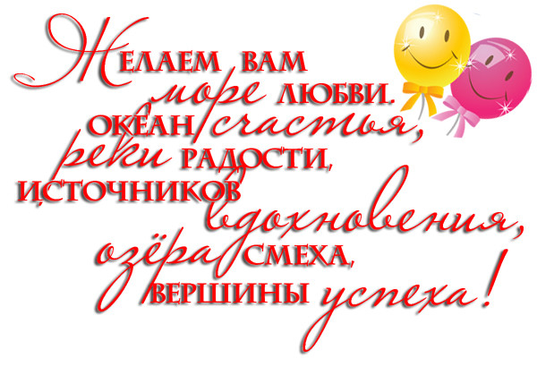 129071639_zhelaem_vam_SUPER_YA