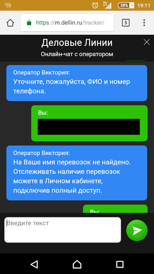 Screenshot_2018-07-15-19-11-51