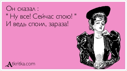 atkritka-30032013-009