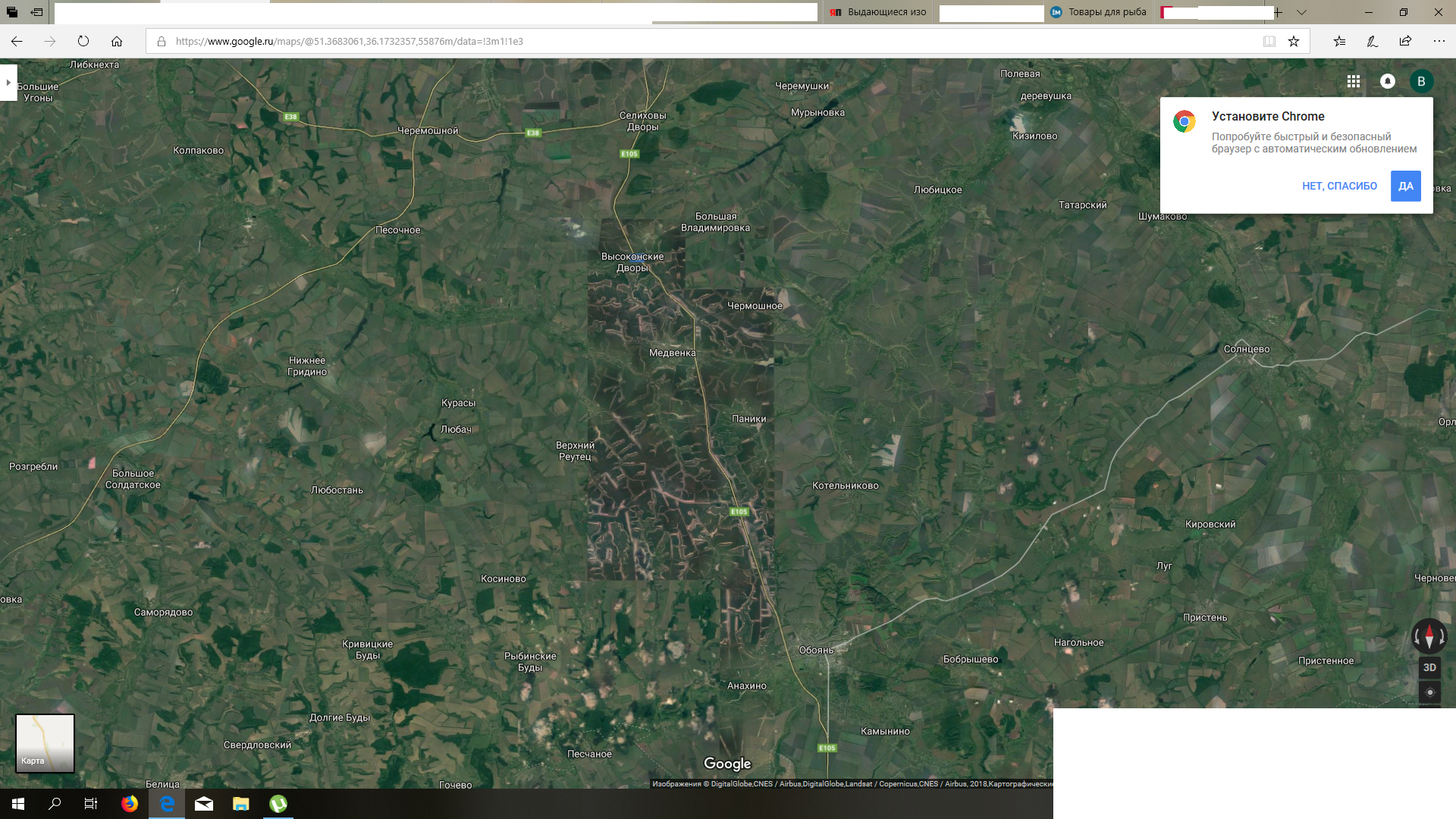 Карта через спутник в реальном времени. Спутниковая карта. Карта со спутника. Google карты Спутник. Спутник карта Спутник.