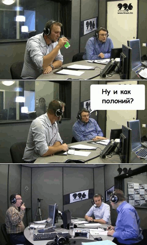 Без имени