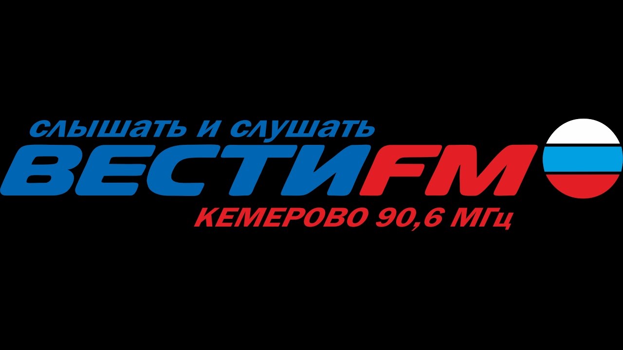 Трансляция радио вести фм. Вести ФМ. Логотип радиостанции вести ФМ. Вести fm логотип. Вести ФМ иконка.