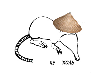 xuhol