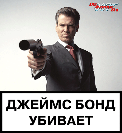 bond