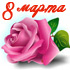 8mart