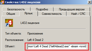 Client last server executed command. Engine.EXECUTECOMMAND.