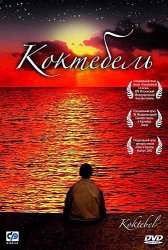 1242619165_poster