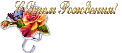 имени-2