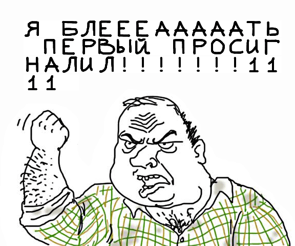 загруженное copy