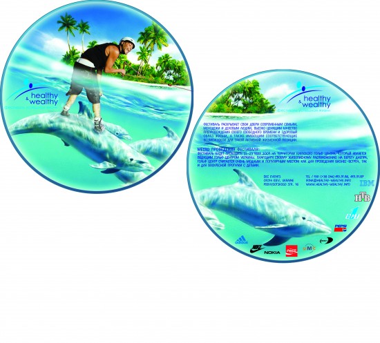 макет2 front&back