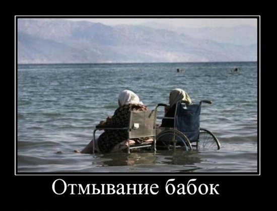 Бабульки