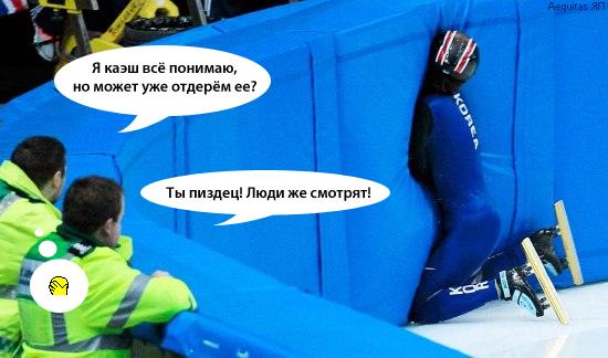 оддерем