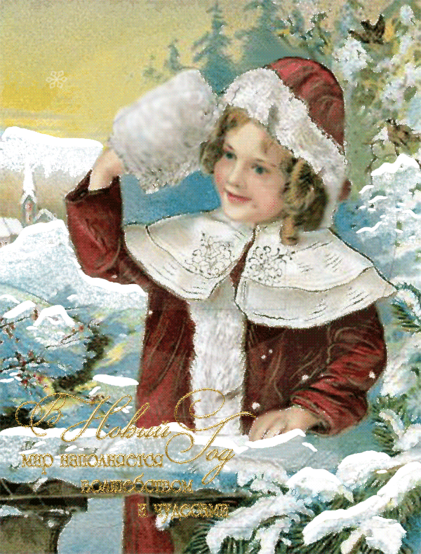 -новый-год-мир-наполняется-волшебством