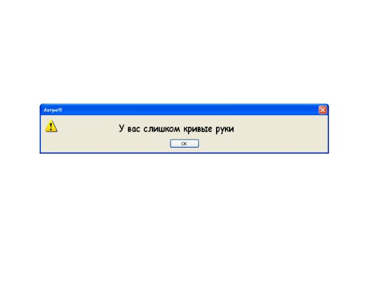 error