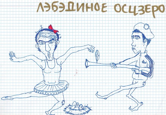 сканирование0013